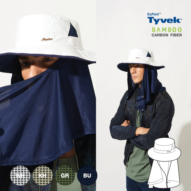 หมวกปีกรอบ กันยูวี พร้อมผ้าปิดหน้า ถอดออกได้ รุ่น LOUIS