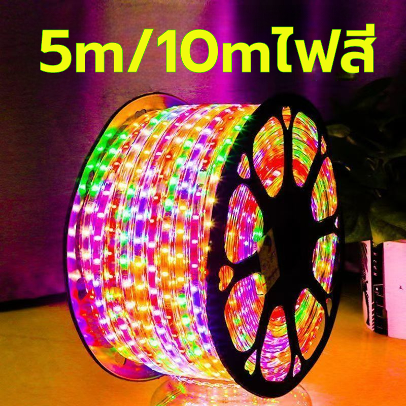 ลดราคา 20 บาท ไฟกระพริบ led 5M ไฟl10M 15M ไฟกะพริบ ไฟประดับห้อง ไฟแต่งร้าน ไฟแสงสี ไฟเส้นled ไฟตกแต่งต้นคริสต์มาส