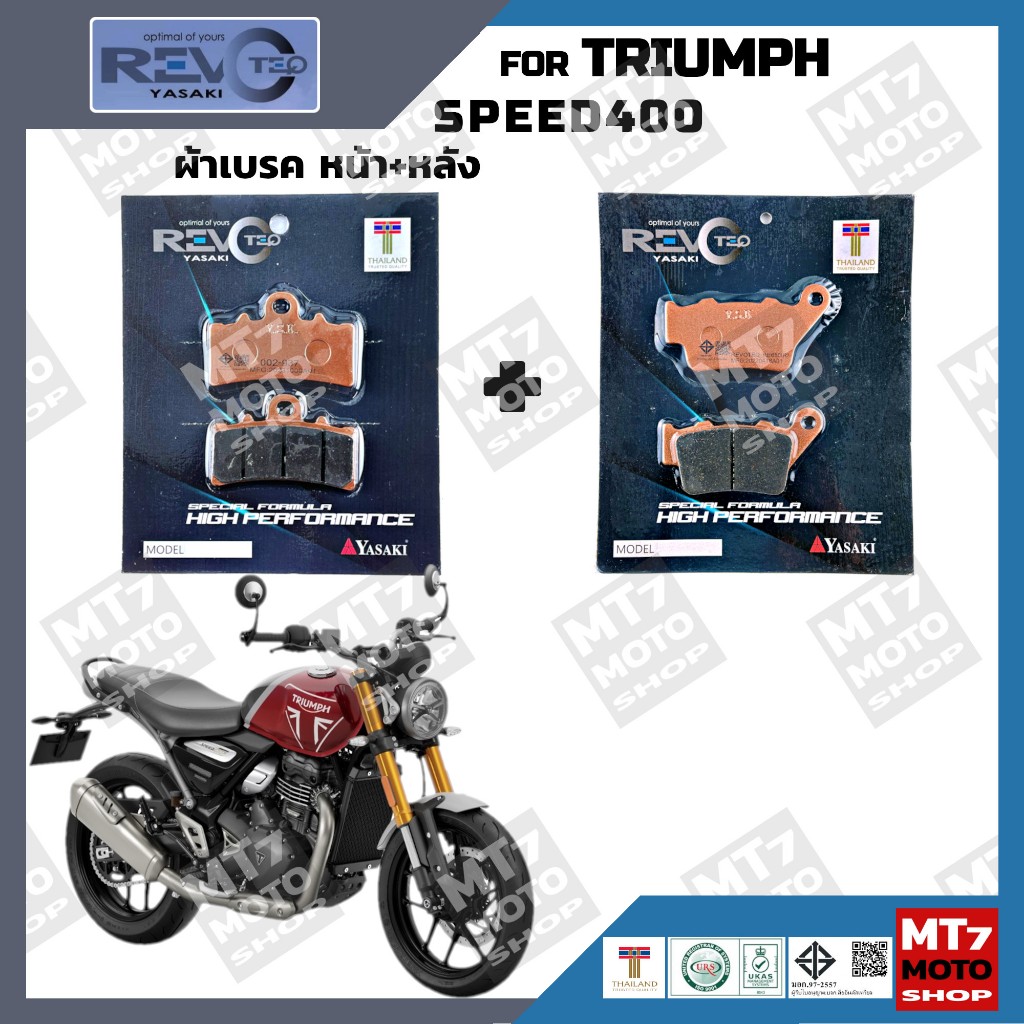 ผ้าเบรค TRIUMPH SPEED 400  YASAKI REVOTEQ แท้