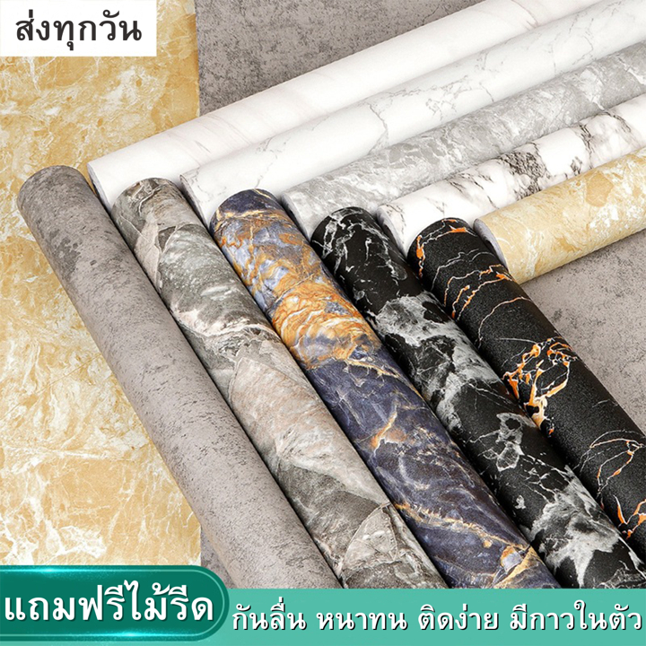 สติ๊กเกอร์ติดพื้น ลายหินอ่อน แถมฟรีแผ่นรีด ติดง่าย กันลื่น หนา วอลเปเปอร์ติดผนัง สติ๊กเกอร์ติดพื้นห้อง สติ๊กเกอร์ติดผนัง