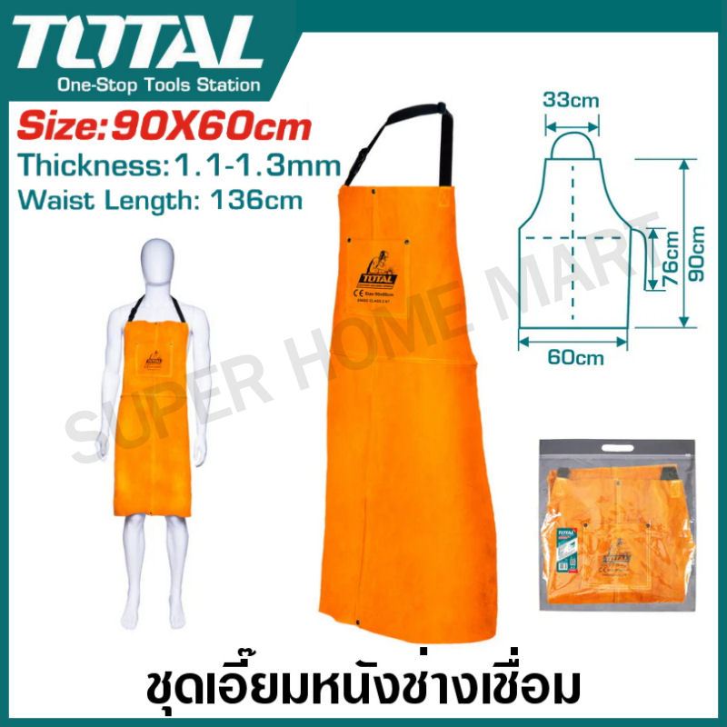 Total ชุดเอี๊ยมหนัง ช่างเชื่อม ป้องกันความร้อน และ สะเก็ดไฟ รุ่น TSPWA03 ( Leather welding apron )