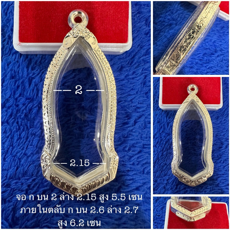 ตลับเงิน กรอบเงิน กรอบพระ ใส่เหรียญ 25 ศตวรรษ แบบมีเลี่ยมเดิม งานมือ เงินแท้ 92.5 เปอร์เซ็นต์