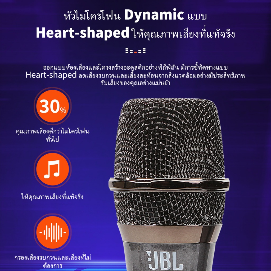 ไมค์ ลอย ไร้ สาย, J.B.Lแท้ X9,wireless microphone,ไมโครโฟนไร้สาย,ไมค์ร้องเพลง,ไมค์คาราโอเกะ