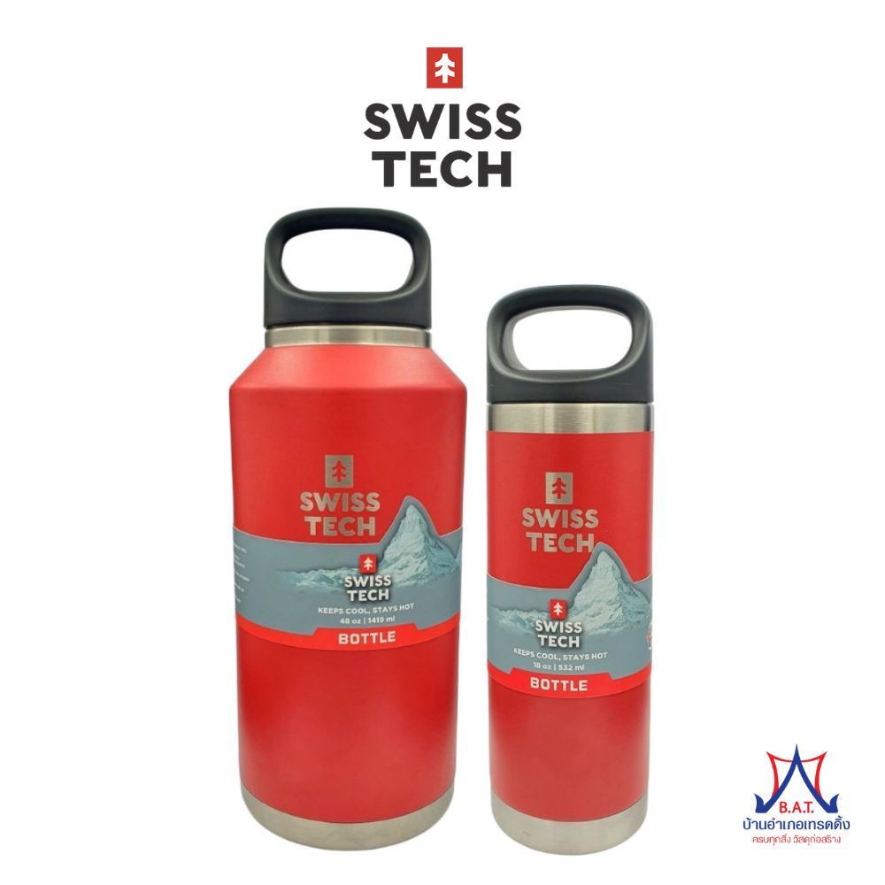 กระติกน้ำสูญญากาศ SWISSTECH ขนาด 18OZ,48OZ รับประกันของแท้ 100%