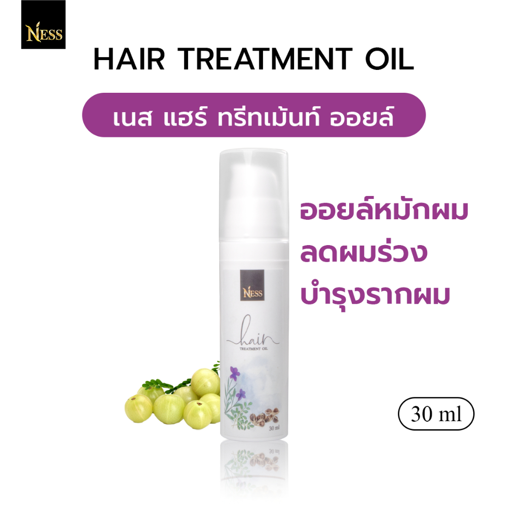 (ขนาดทดลอง) ออยล์หมักผม Ness ลดผมร่วง เร่งผมยาว บำรุงรากผมชลอหงอก เพิ่มผมดกดำ ลดผมร่วง 30 ml