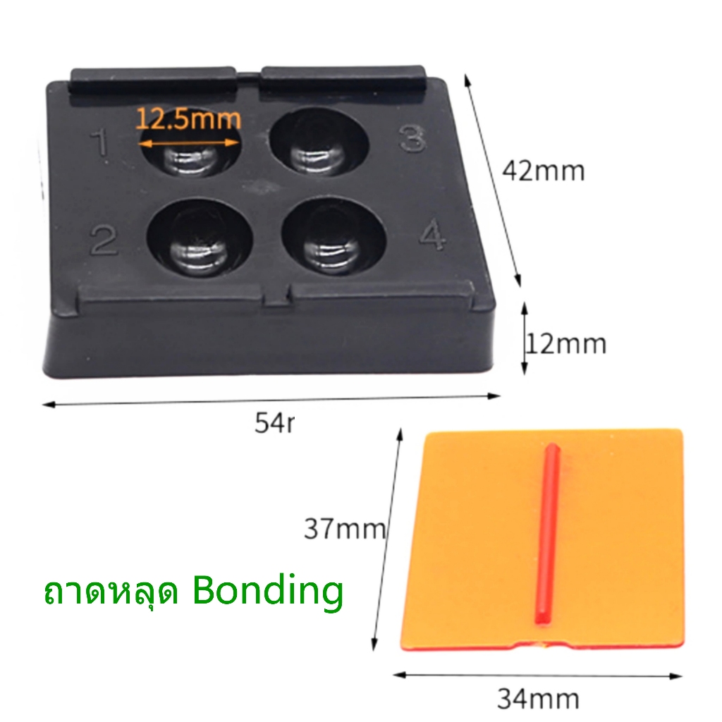 De01-box4 : ถาดหลุมใส่ bonding - dental mixing well ถาดหลุมใส่ bonding รุ่นสีดำ 4 หลุม