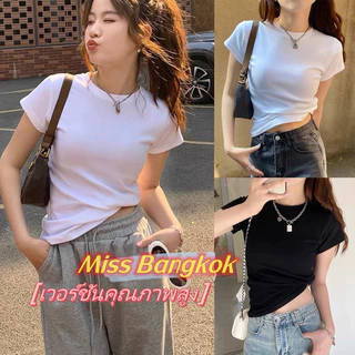 Bangkok✨จัดส่งทันที✨เสื้อยืดผู้หญิง คอกลมแขนสั้น สีทึบ แฟชั่น เซ็กซีเบาๆ ผ้าใส่สบาย เสื้อยืดวินเทจ ใส่ได้ทุกโอกาส-T8905