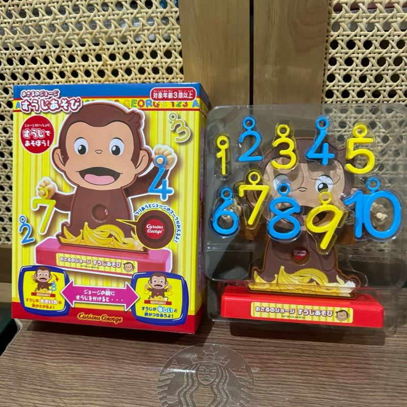 ของเล่นเสริมพัฒนาการ สนุกกับตัวเลข ลาย Curious George