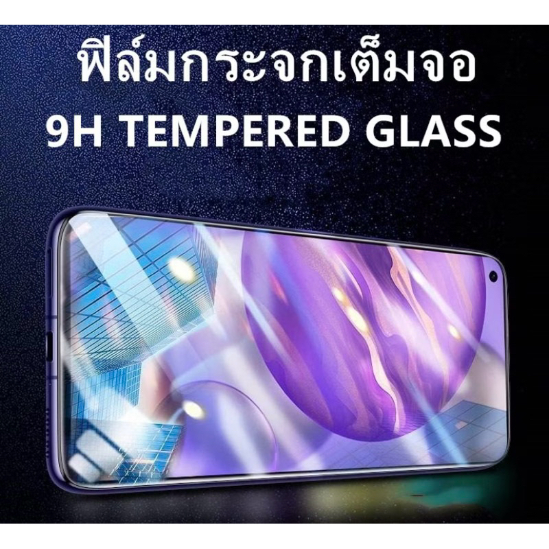 Full ฟิล์มกระจกเต็มจอ ViVO Y200/Redmi 14C