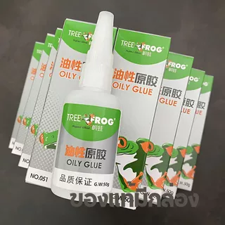 ของแท้100% กาวTree Frog มีกล่อง ตรงปก กาวพลังช้าง กาวร้อน กาวอเนกประสงค์