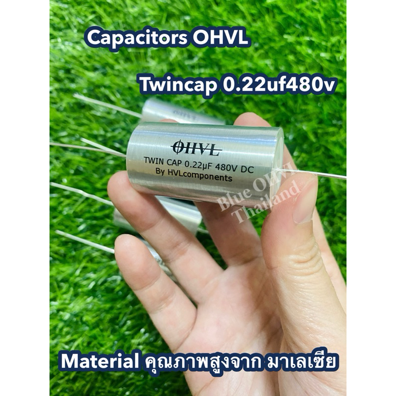 OHVL 0.22uf480v Cเสียงแหลม รุ่น Twincap (ราคาต่อชิ้น)