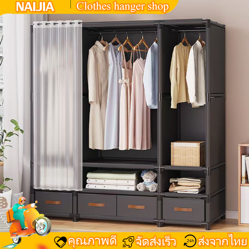 [มีลิ้นชัก] ราวตากผ้า ราวเเขวนผ้า ทรงตู้เสื้อผ้า พร้อมม่านป้องกันฝุ่น มีให้เลือก 3 แบบ ชั้นวางของอเนกประสงค์