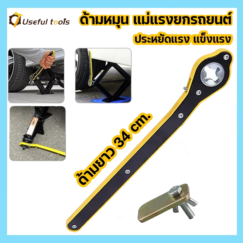 💥จัดส่งที่รวดเร็ว💥แม่แรง สะพาน 2.5ตัน แม่แรง ยกรถ แม่แรงสะพาน แม่แรงยกรถ แม่แรง แม่แรงยกรถยนต์