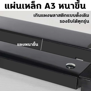 รับน้ำหนัก1000กก ฐานรองตู้เย็น แถมชะแลง ฐานรองเครื่องซักผ้า ฐานรองมีล้อ ฐานตู้เย็น ชั้นตู้เย็น ปรับขนาดและความสูงได้