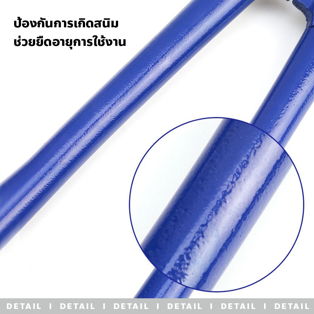 poodoo กรรไกรตัดเหล็กเส้น ขนาด 24และ36นิ้ว คีมตัดเหล็ก steel cutting scissors เหล็กแข็งพิเศษ - รูปที่ 4