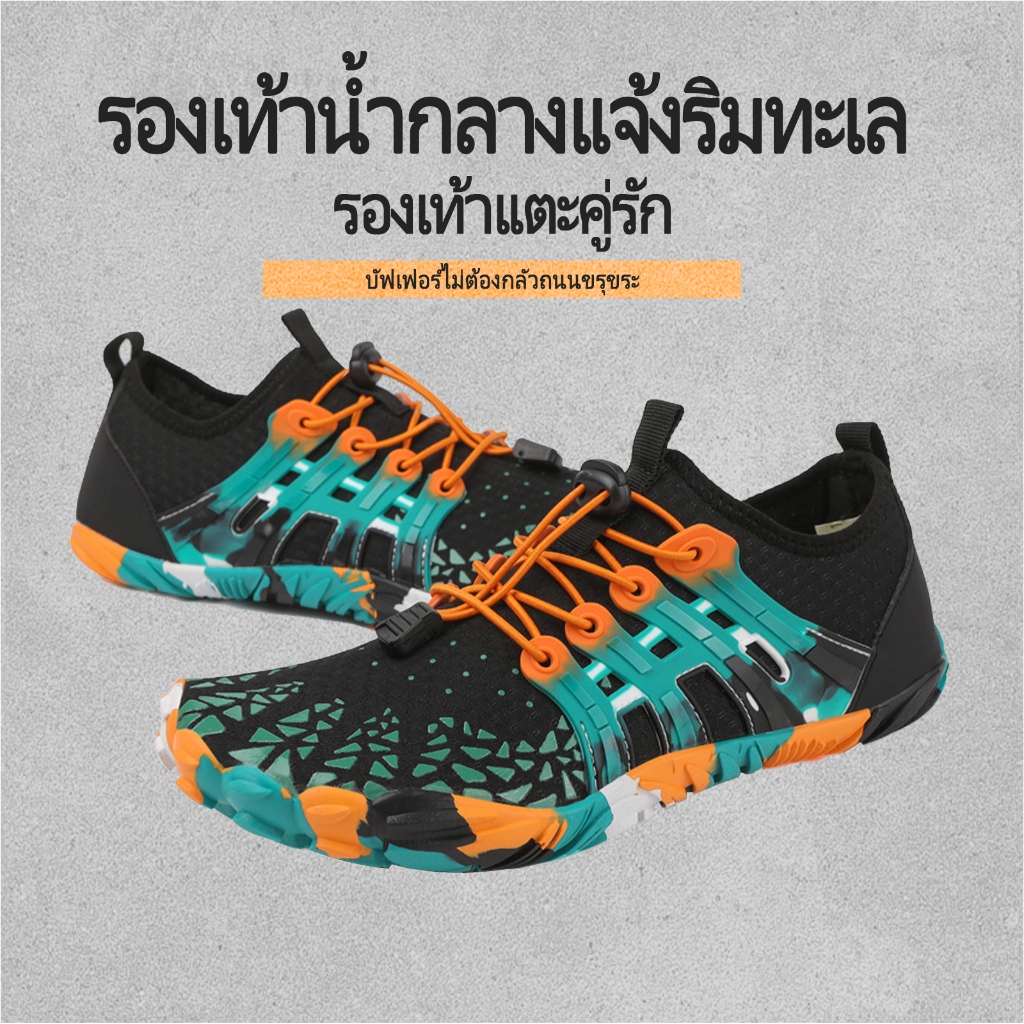 รองเท้าชายหาดกลางแจ้งของผู้ชายและผู้หญิง Coolloog, รองเท้าลุยระบายอากาศที่มีน้ำหนักเบา, กันน้ำและลื่น