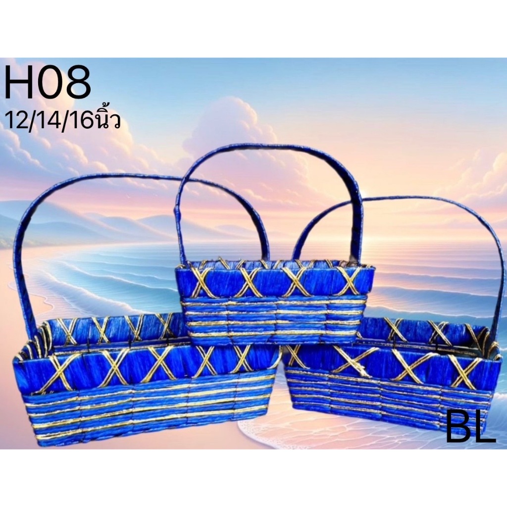 H08 (มาใหม่พร้อมส่ง)กระเช้างานแฮนด์เมดจากเหล็กอย่างดี กระเช้าปีใหม่ กระเช้าเยี่ยม กระเช้าผลไม้