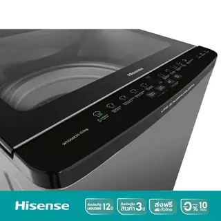 Hisense เครื่องซักผ้าฝาบน สีเทา รุ่น WT105GE30 ความจุ 10.5 กก.