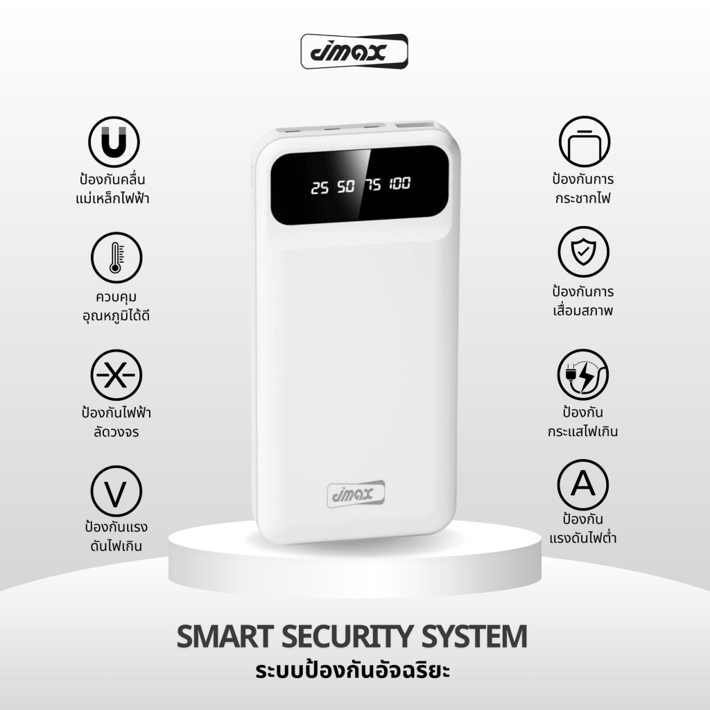 JMAX PowerBank แบตสำรอง M19 แบต10000mAh /ทนทาน /พกพาง่าย /มีสายในตัว /นํ้าหนักเบา รูปที่ 4