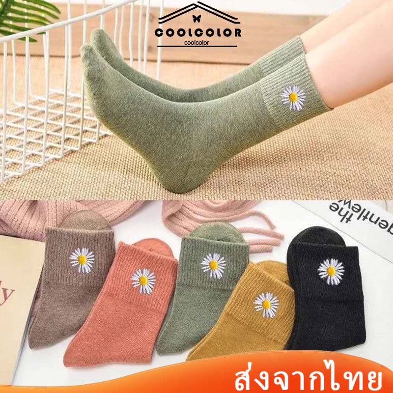 ในไทย ถุงเท้าดอกเดซี่ข้อสูงปานกลางวัสดุผ้าฝ้ายแท้สีแคนดี้ถุงเท้ากีฬาผ้าหนาอย่างดีทนทานสวมใส่สบาย