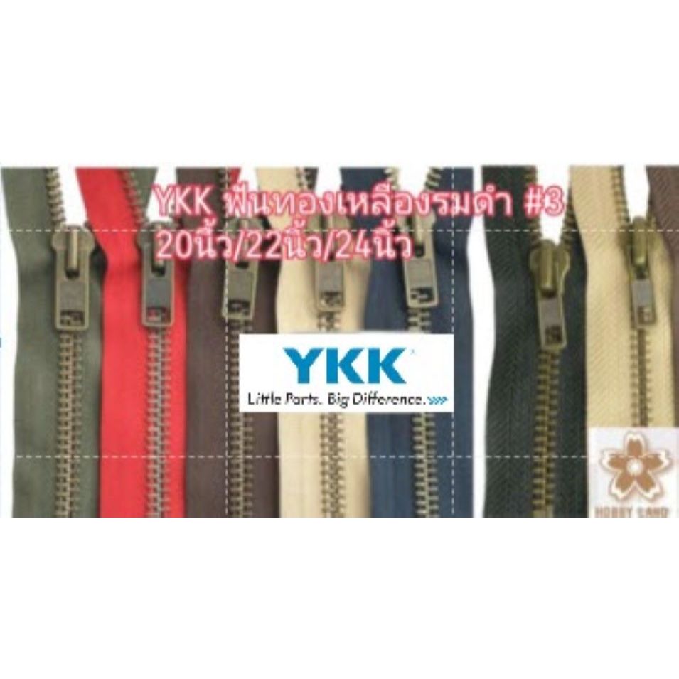 ซิป YKKแท้ #3 ปิดท้าย ทองเหลืองรมดำ 20นื้ว/22นิ้ว/24นิ้ว /26นิ้ว/28นิ้ว ลื่น งานตัดเย็บ DIY Hand mad