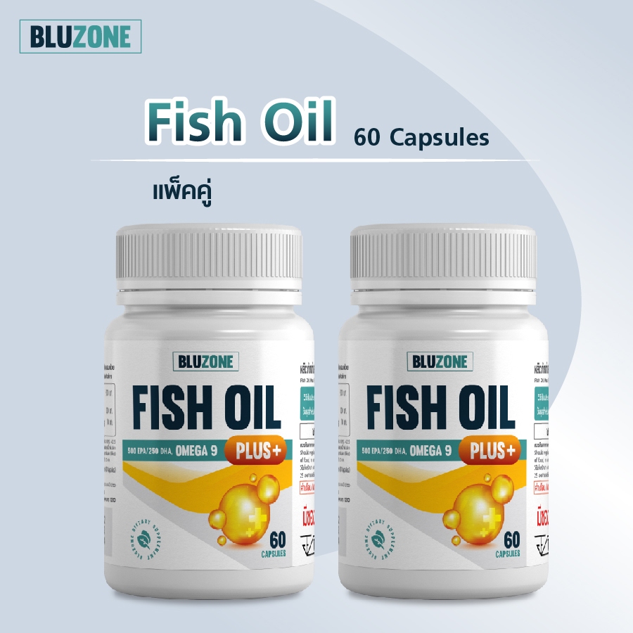 Bluzone Fish oil Plus 1,000mg. 60 softgels แพ็คคู่ 2 กระปุก