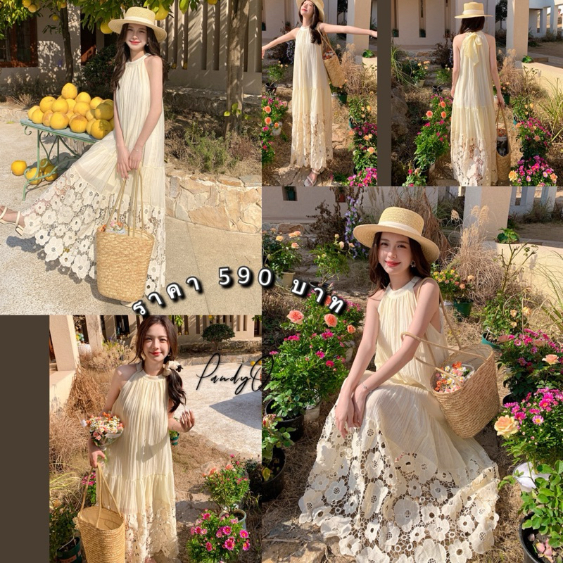 เดรสยาวสีครีมทรงปล่อย น่ารักละมุน แต่งลูกไม้ท่อนล่าง พร้อมส่งจากไทย