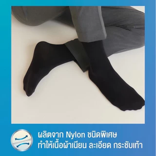 Socksy รุ่น AS-ดำล้วน (ถุงเท้าติดแอร์) แพ็ค1คู่