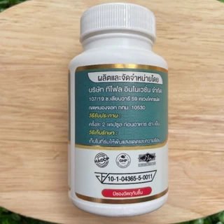 ( 60 เม็ด x3กระปุก ) น่ำมันสกัดเย็น 7 ชนิด Mix 7 Oil อะโวคาโด้ งาดำ รำข้าว มะพร้าว แบรนด์ sway