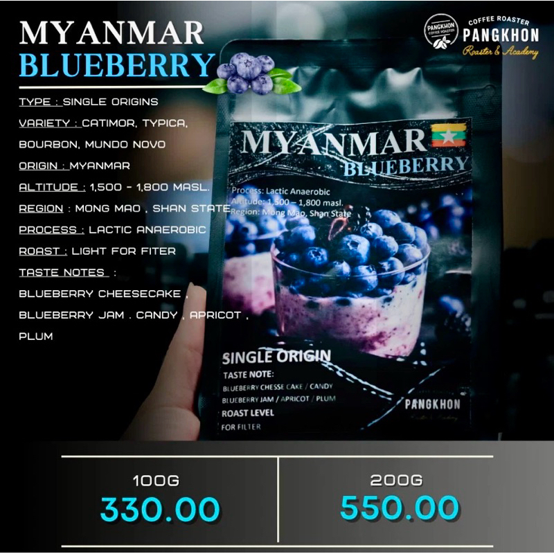 Pangkhon Coffee Roaster เสนอ กาแฟ Myanmar Bluberry Cheese Cake