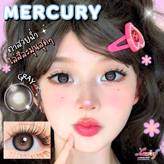 🔥คอนแทคเลนส์✨ขนาดกลาง✨Brown/ Gray✨ Mercury (Luxzylens)