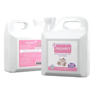 Prompt แอลกอฮอล์ล้างมือ (75% Alcohol) พร้อม 1,000 มล. Foodgrade Hand Cleansing