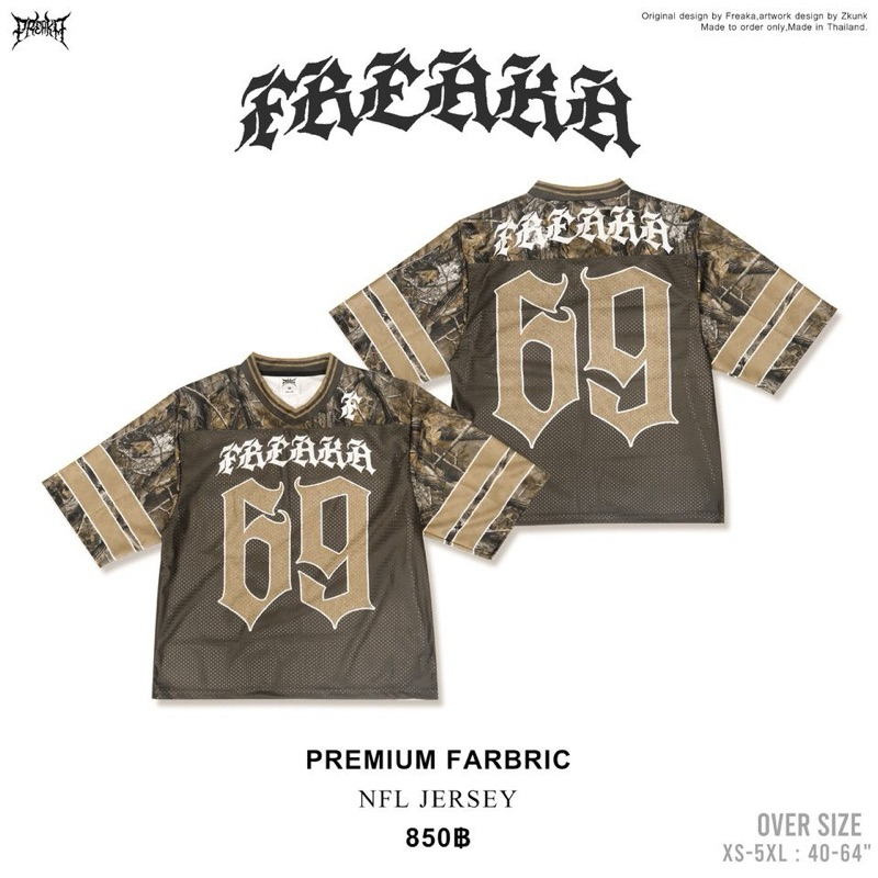 NFL jersey "Leaf camo"