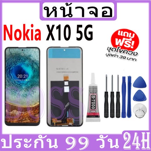หน้าจอ LCD Display จอ + ทัช Nokia X10 5G งานแท้ อะไหล่มือถือ จอพร้อมทัชสกรีน