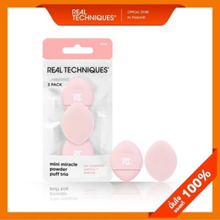 0141 Real Techniques Mini Miracle Powder Puff Trio เรียล เทค…