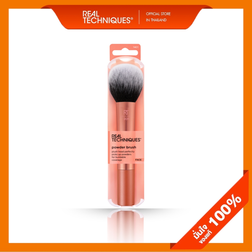 1401 Real Techniques Powder Brush เรียล เทคนิค พาวเดอร์ บรัช