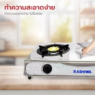 Kashiwa เตาแก๊สหัวคู่ หน้าสแตนเลส หัวชุบทองเหลือง รุ่น K-2000 หัวฟู่ หัวคู่