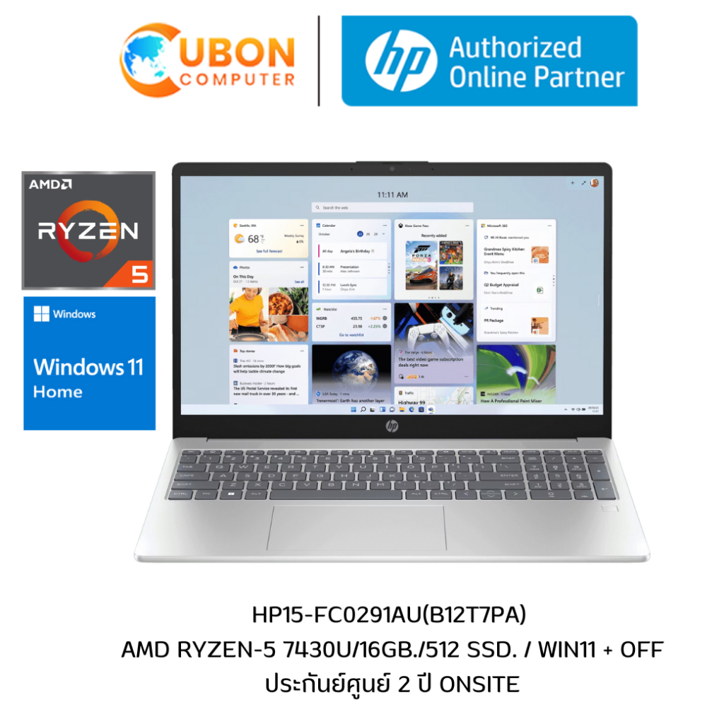 HP 15-FC0291AU NOTEBOOK (โน๊ตบุ๊ค) AMD RYZEN 5 7430U / 16GB / 512GB / WIN11 + OFF / ประกันศูนย์ 2 ปี