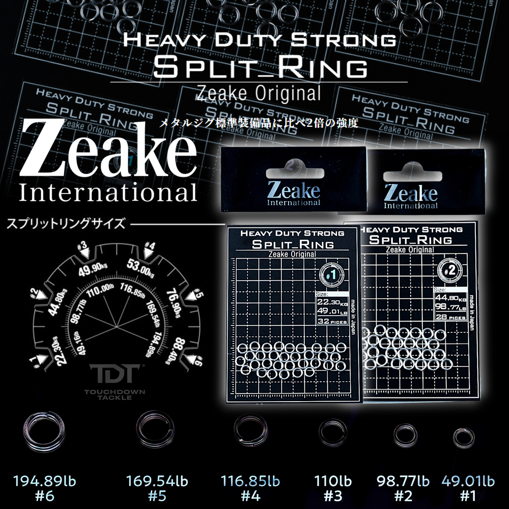 ZEAKE HEAVY DUTY STRONG SPLIT RING   *** สปิทริงอดทนสำหรับงานหนัก MADE IN JAPAN 100% ***