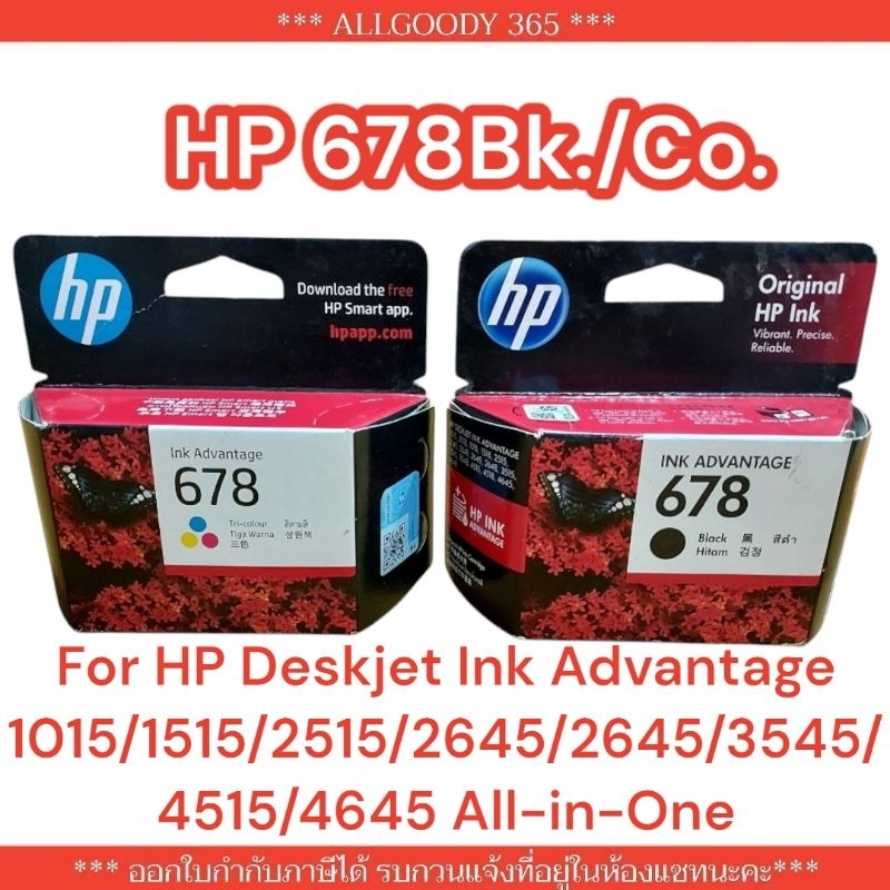 HP678Bk  HP678Co For HP Deskjet Ink Advantage 1015/1515/2515/2645/2645/3545/4515/4645 All-in-One ตลั