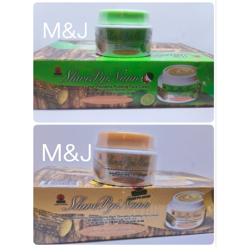 ทานาคา โลชั่นทานาคา มีกันแดด Shwe Pyi Nann 25ml