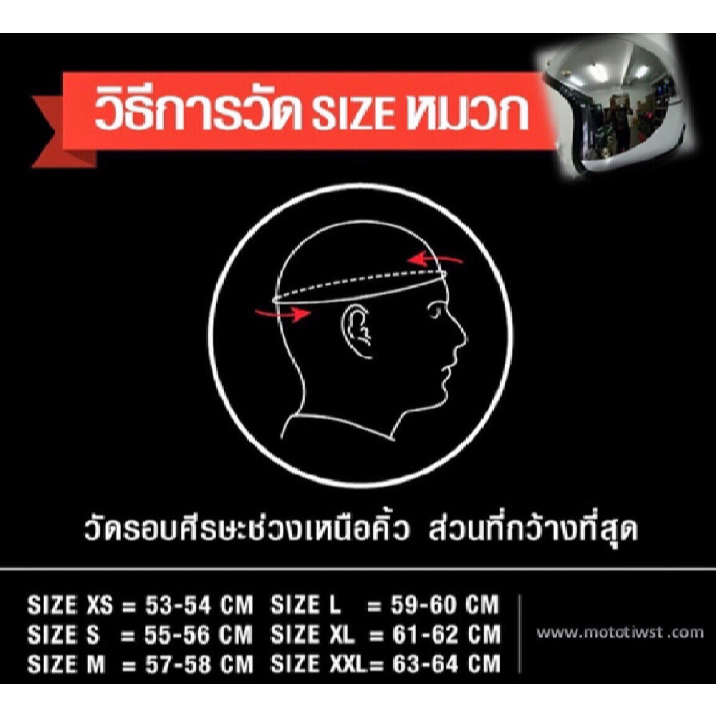 NIGHTSTER หมวกกันน็อคเต็มใบสไตส์โอสคูล ร้าน Helmshell x Mototwist BKK - รูปที่ 7