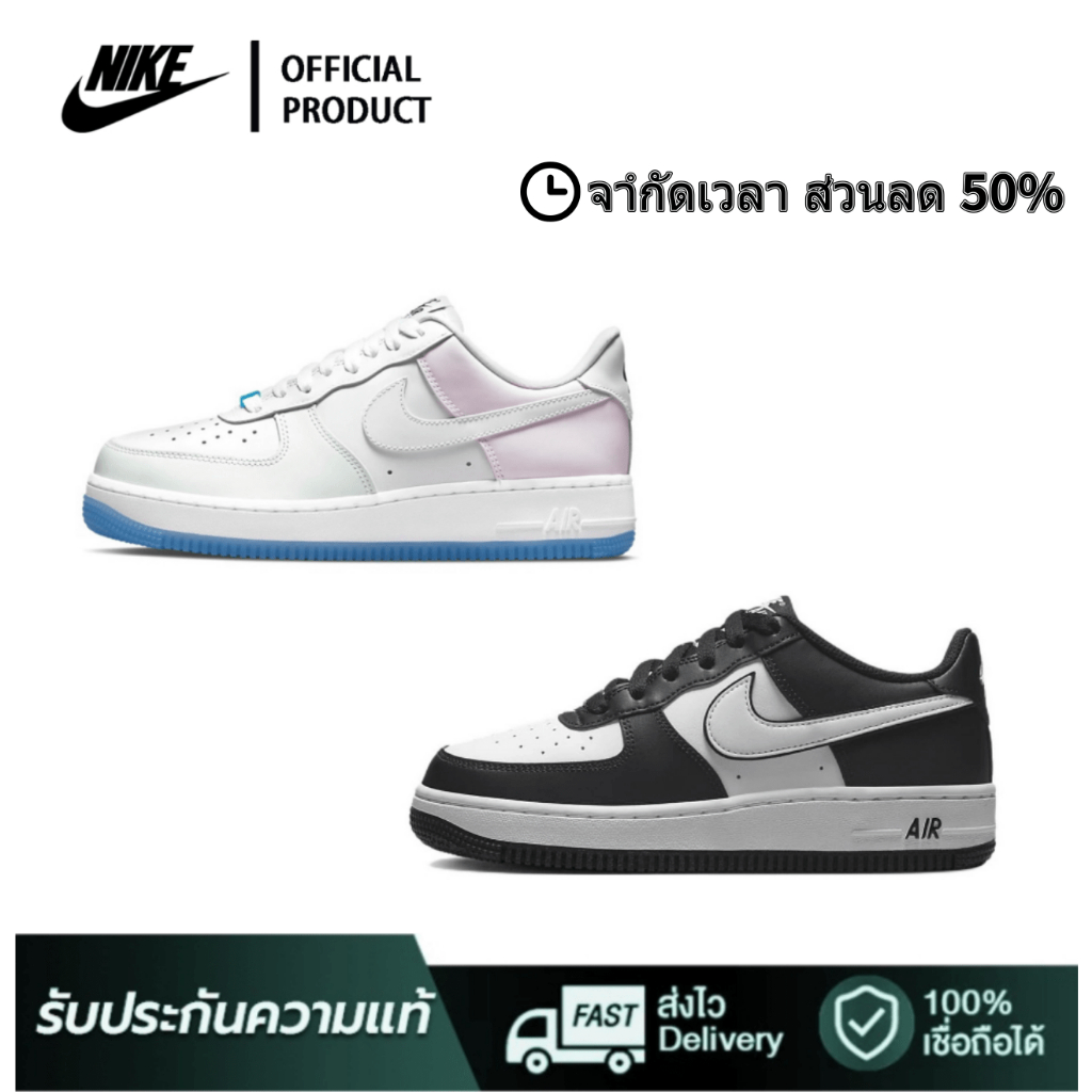 【ของแท้ 100%】Nike Air Force 1 Low 07 lx "photochromic" White Black รองเท้าผ้าใบ（จัดส่งจากประเทศไทย）