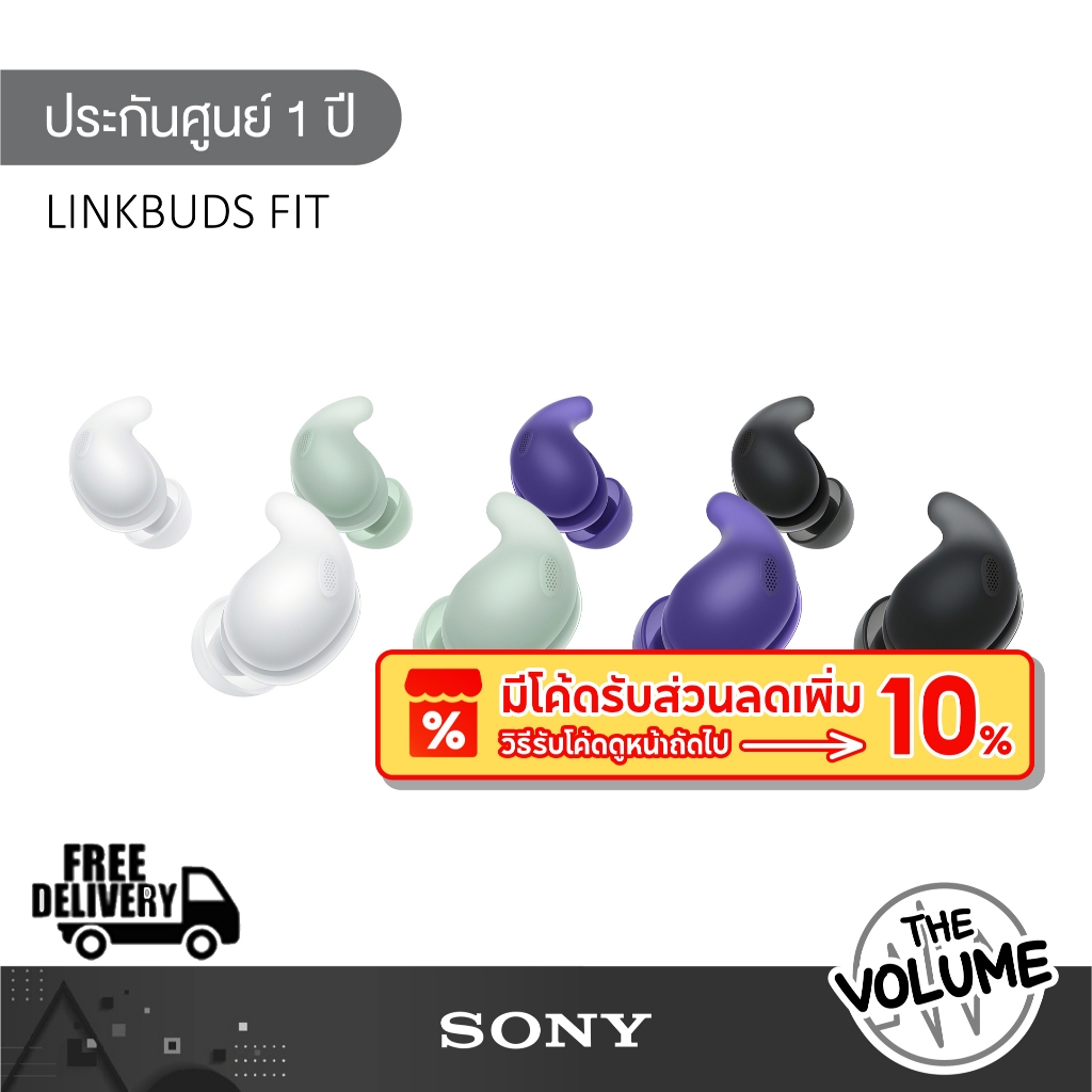 Sony WF-LS910N | หูฟังไร้สาย Noise Cancelling แบบ LinkBuds Open (ประกันศูนย์ Sony 1 ปี)