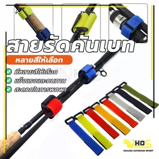 สายรัดขวดน้ํา ขี่จักรยาน หมวกปลายคันเบ็ด ห่วง สายรัดคันเบ็ดไนล่อนตีนตุ๊กแก