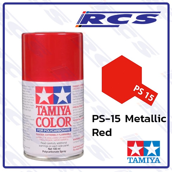 🎨TAMIYA 86015 PS-15 METALLIC RED สีสเปรย์ สีแดงเมทัลลิค พ่นบอดี้ใส รถบังคับวิทยุ