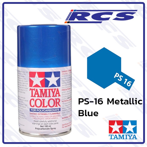 🎨TAMIYA 86016 PS-16 METALLIC BLUE สีสเปรย์ สีน้ำเงินเมทัลลิค พ่นบอดี้ใส รถบังคับวิทยุ