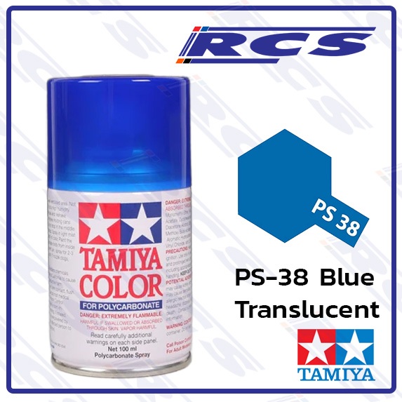 🎨TAMIYA 86038 PS-38 TRANSLUCENT BLUE สีสเปรย์ สีน้ำเงินโปร่งแสง ใช้พ่นบอดี้ใส รถบังคับวิทยุ