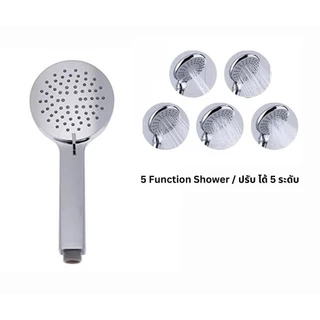 NC Hardware หัว / ชุด ฝักบัวสีเงินทั้งหัว 5 จังหวะ บาง เเละ handy สุดๆ 5 Function Shower head Set [HS-20000 SET]