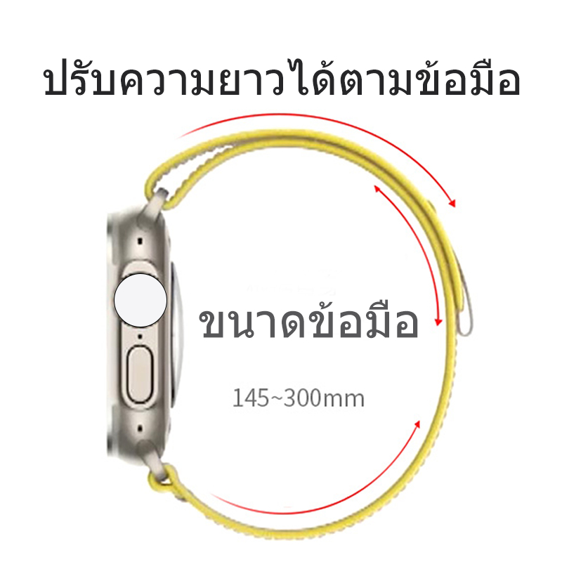 สายห่วงไนลอนป่าเหมาะสำหรับ i-Watch Series 10 42/46mm 9 8 7 6 5 SE Ultra กีฬาสายรัดระบายอากาศ 38mm.40.41.42m44.45mm